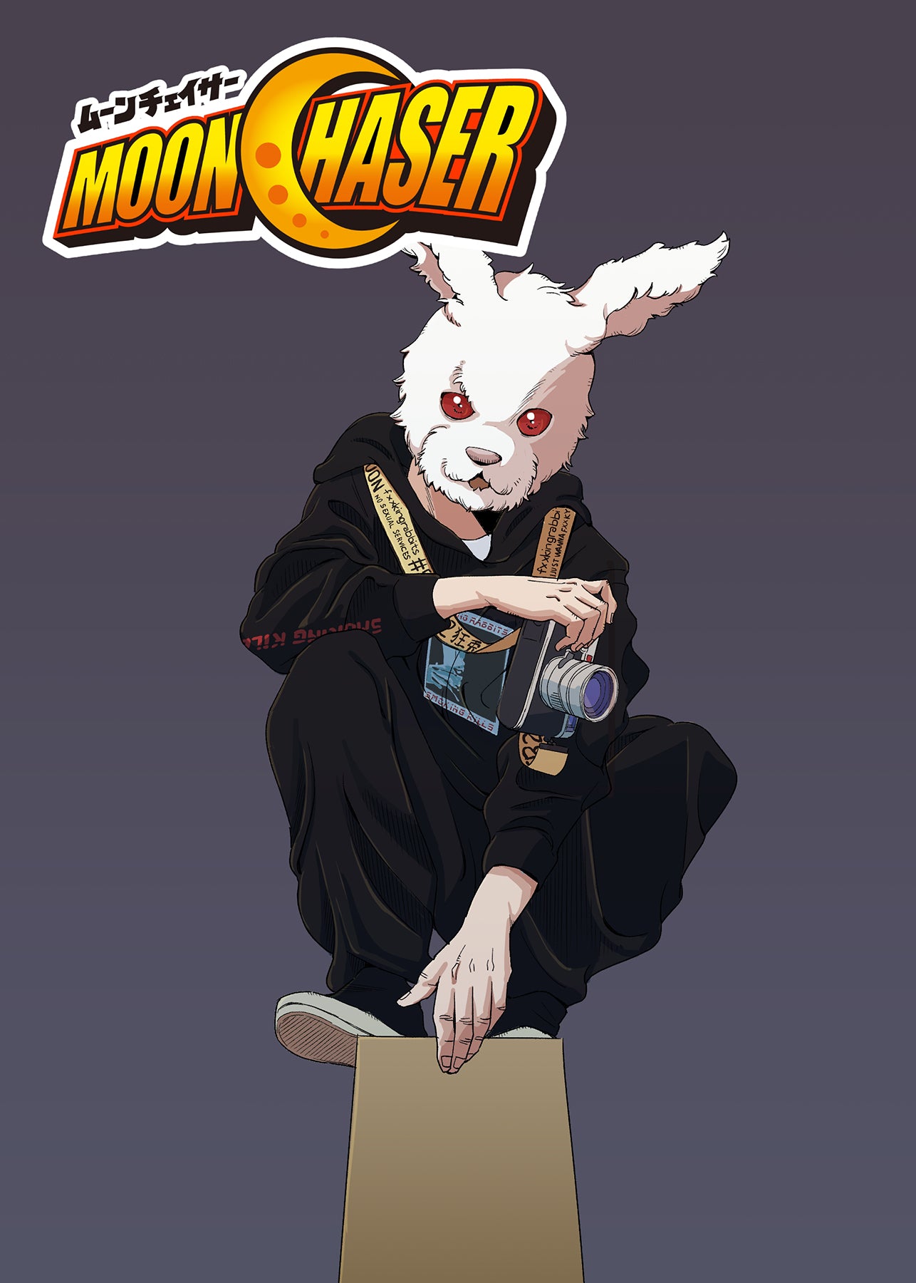 FR2公式Webコミック、 「MOON CHASER」(ムーンチェイサー) の新章第12