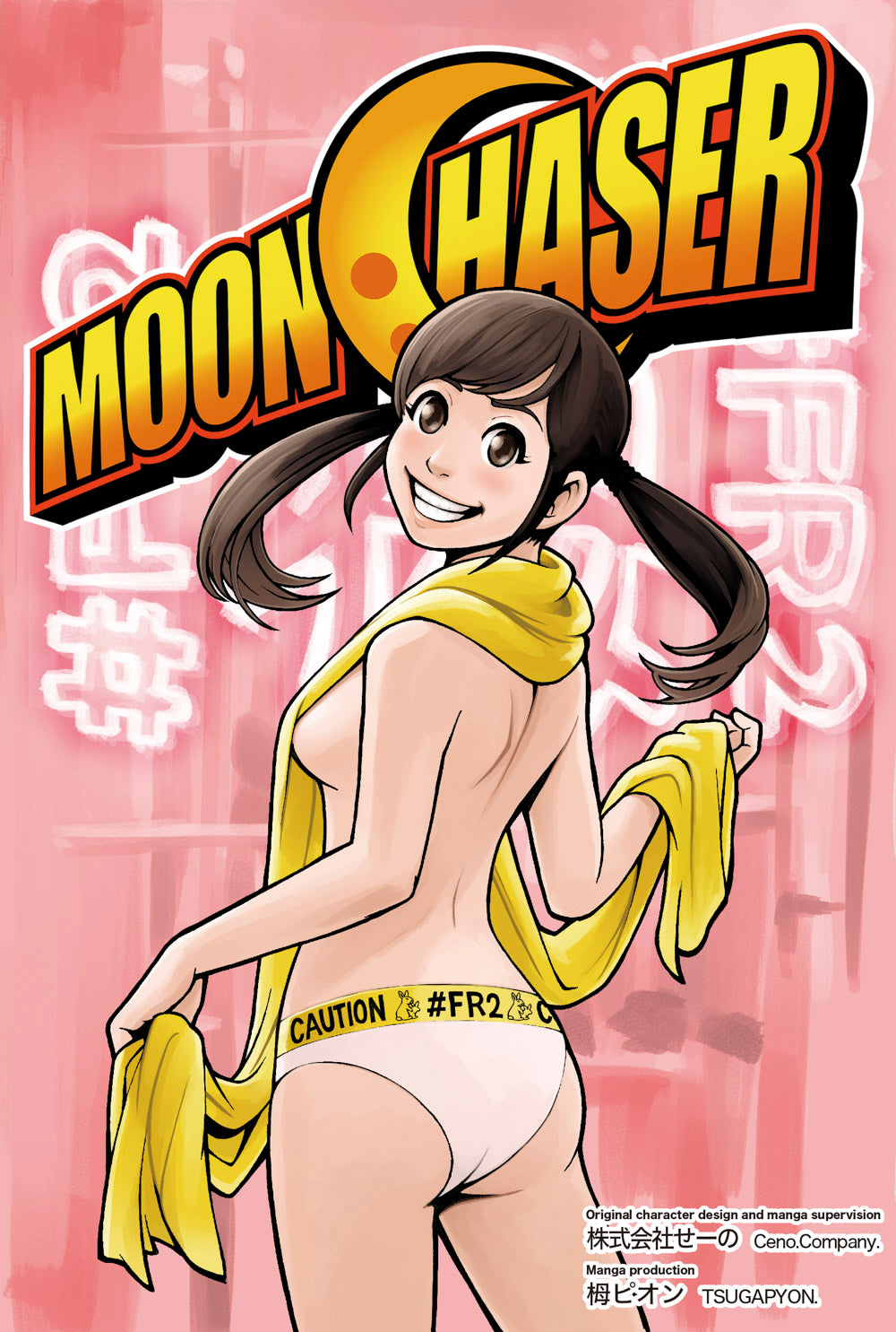 MOON CHASER Episode6 Portuguese – #FR2