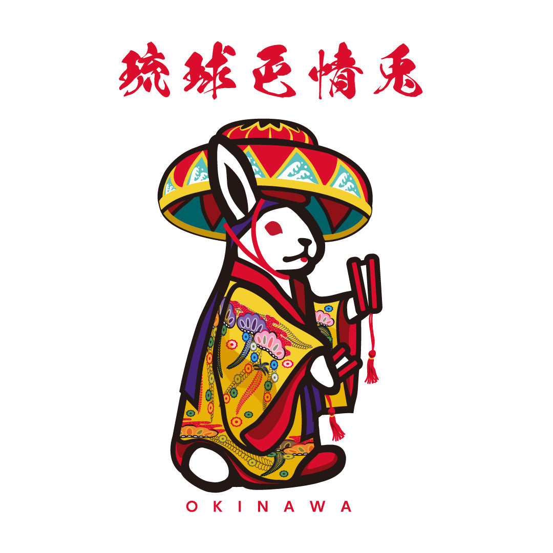 FR2 OKINAWA 1st ANNIVERSARY