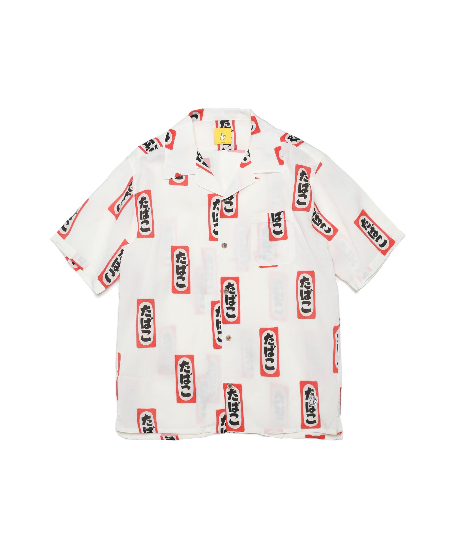 Tobacco Aloha Shirt[FRS013]