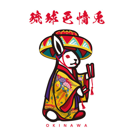 #FR2 OKINAWA 1st ANNIVERSARY