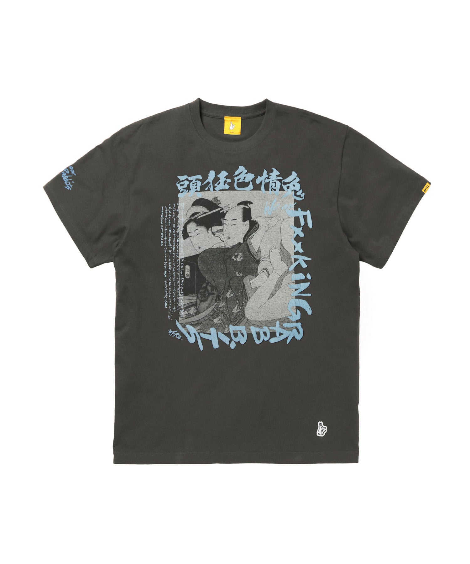 FR2 Shunga T-shirt