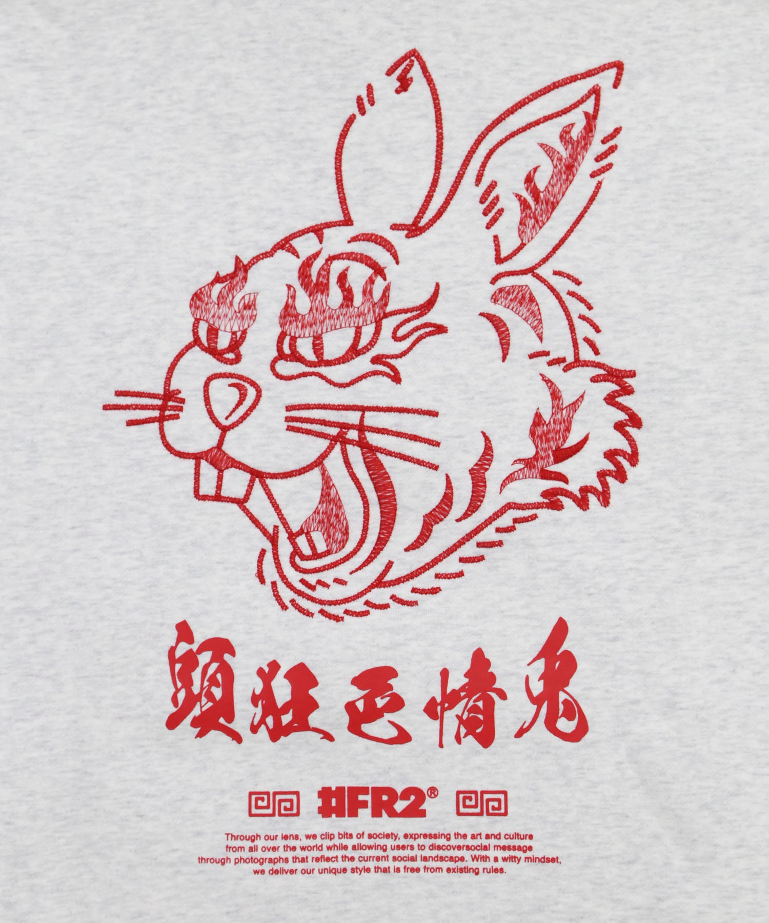 頭狂色情兎 Embroidery Hoodie – #FR2