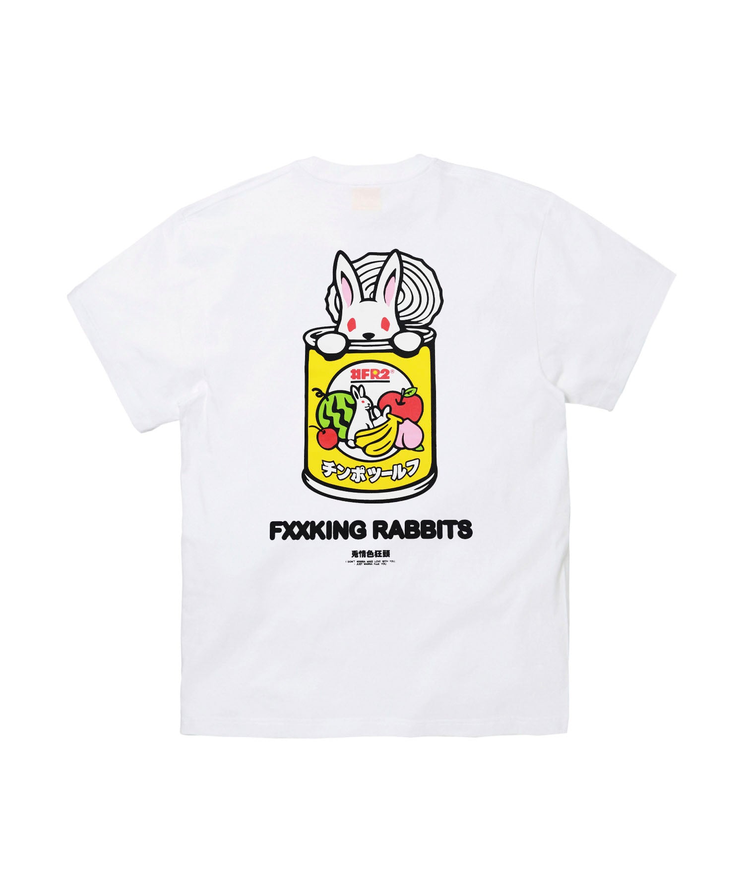 Fruit Punch T-shirt – #FR2