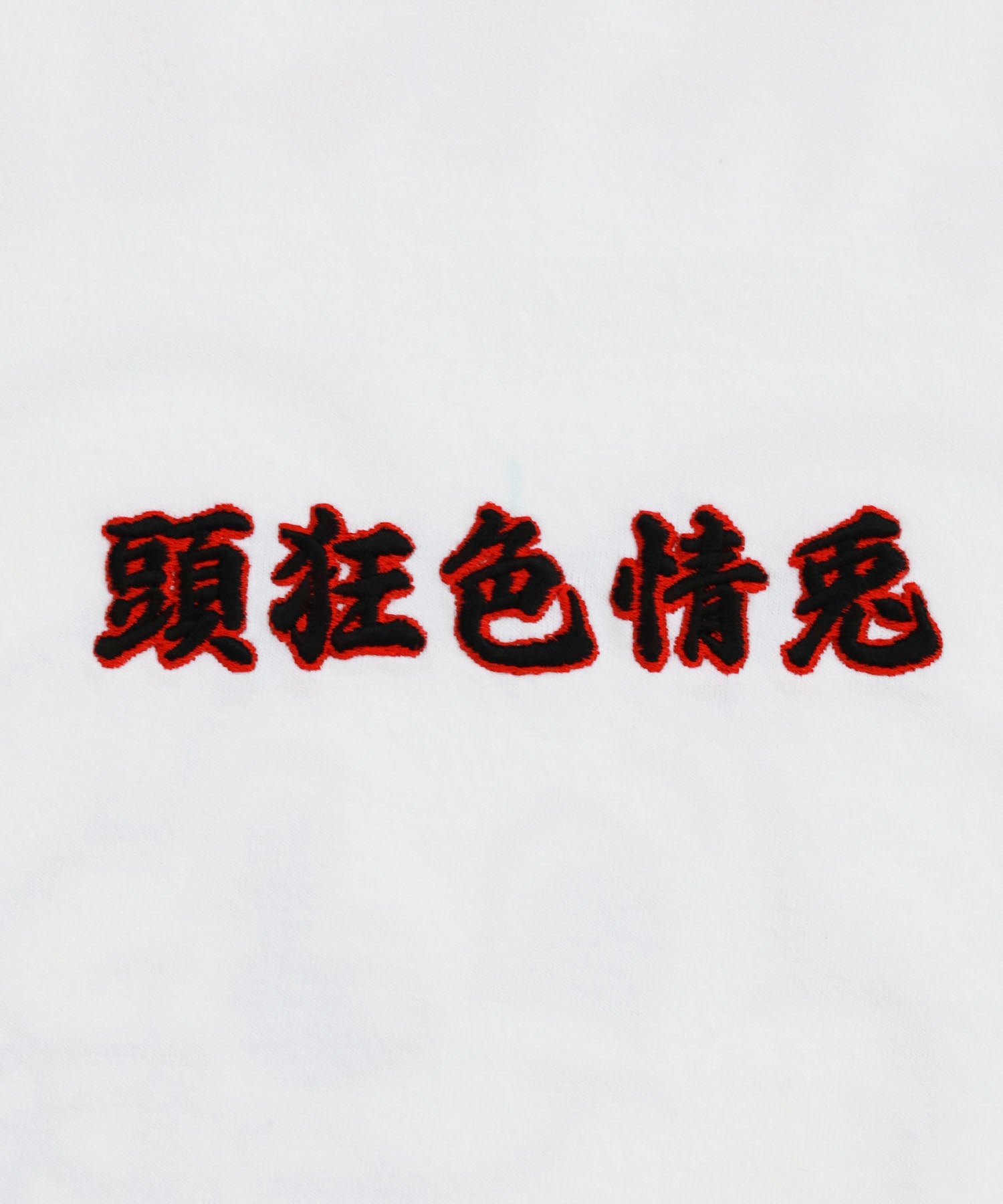 #FR2月桃 Rabbit Noodle Long-sleeve【Mサイズ】 FR2月桃 Rabbit Noodle Long-sleeve【Mサイズ】｜Yahoo!フリマ