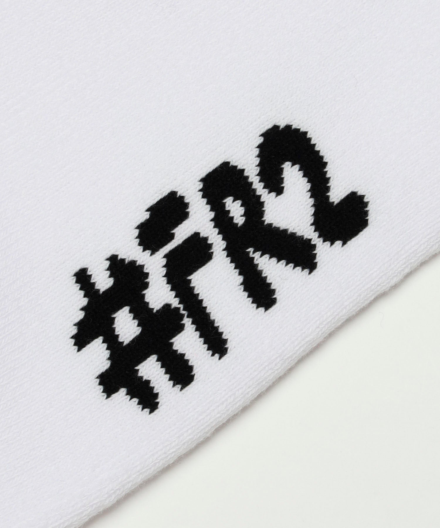 Trevor Andrew aka GUCCIGHOST | #FR2 Socks