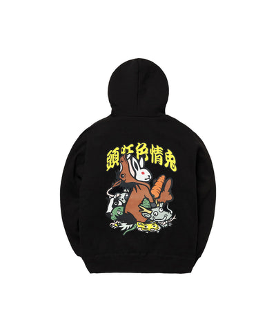 FR2 OFFICIAL ONLINE STORE