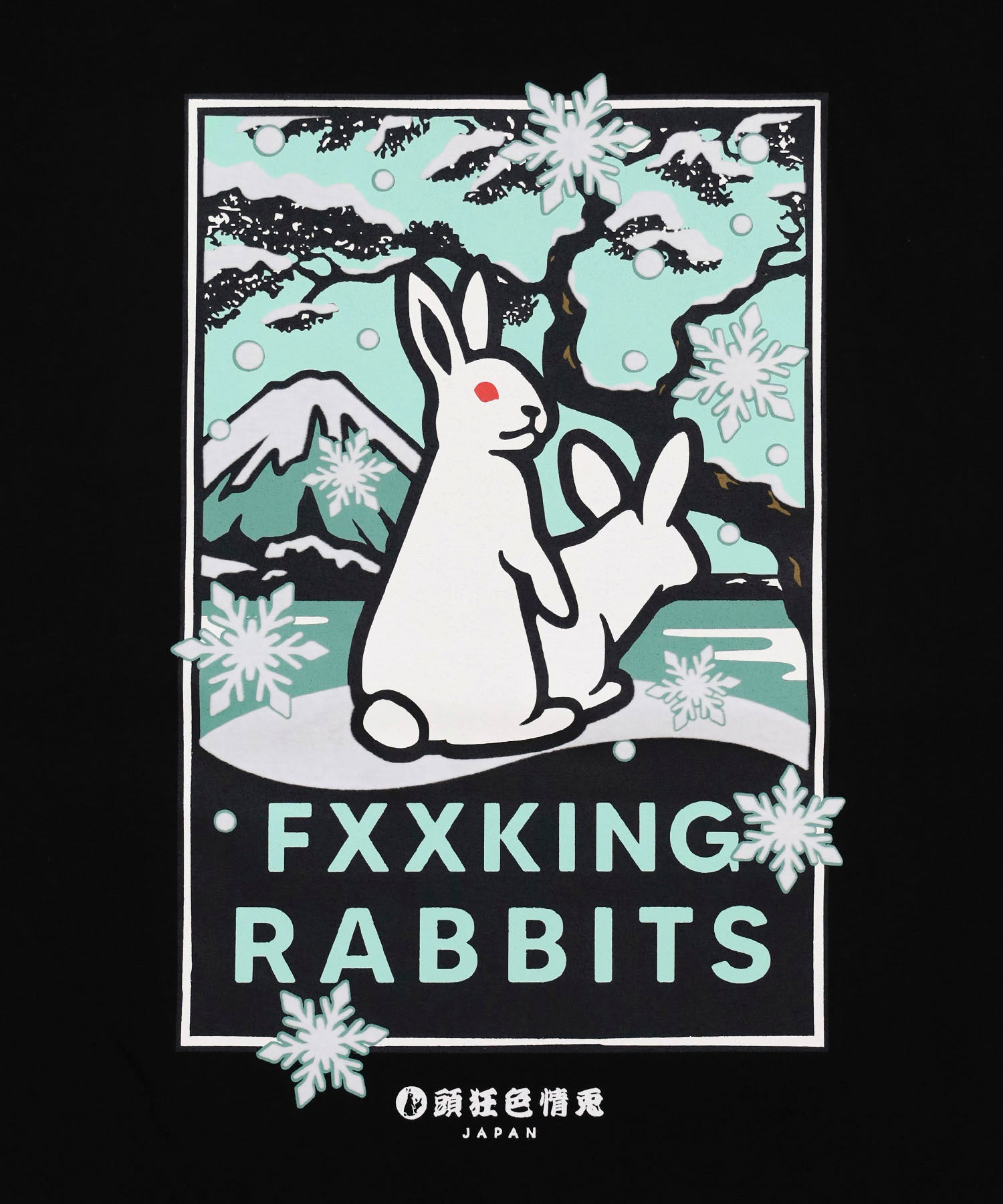 FR2 Cross Rabbits Multi Logo ジップアップフーディ Cross Rabbits Multi Logo Zip-up Hoodie[FRC4286] – #FR2