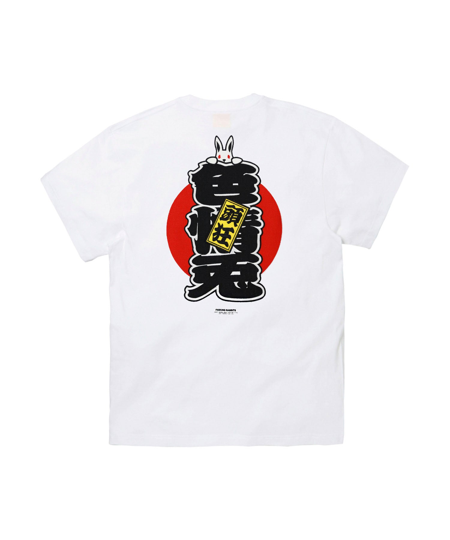 色情兎 T-shirt – #FR2