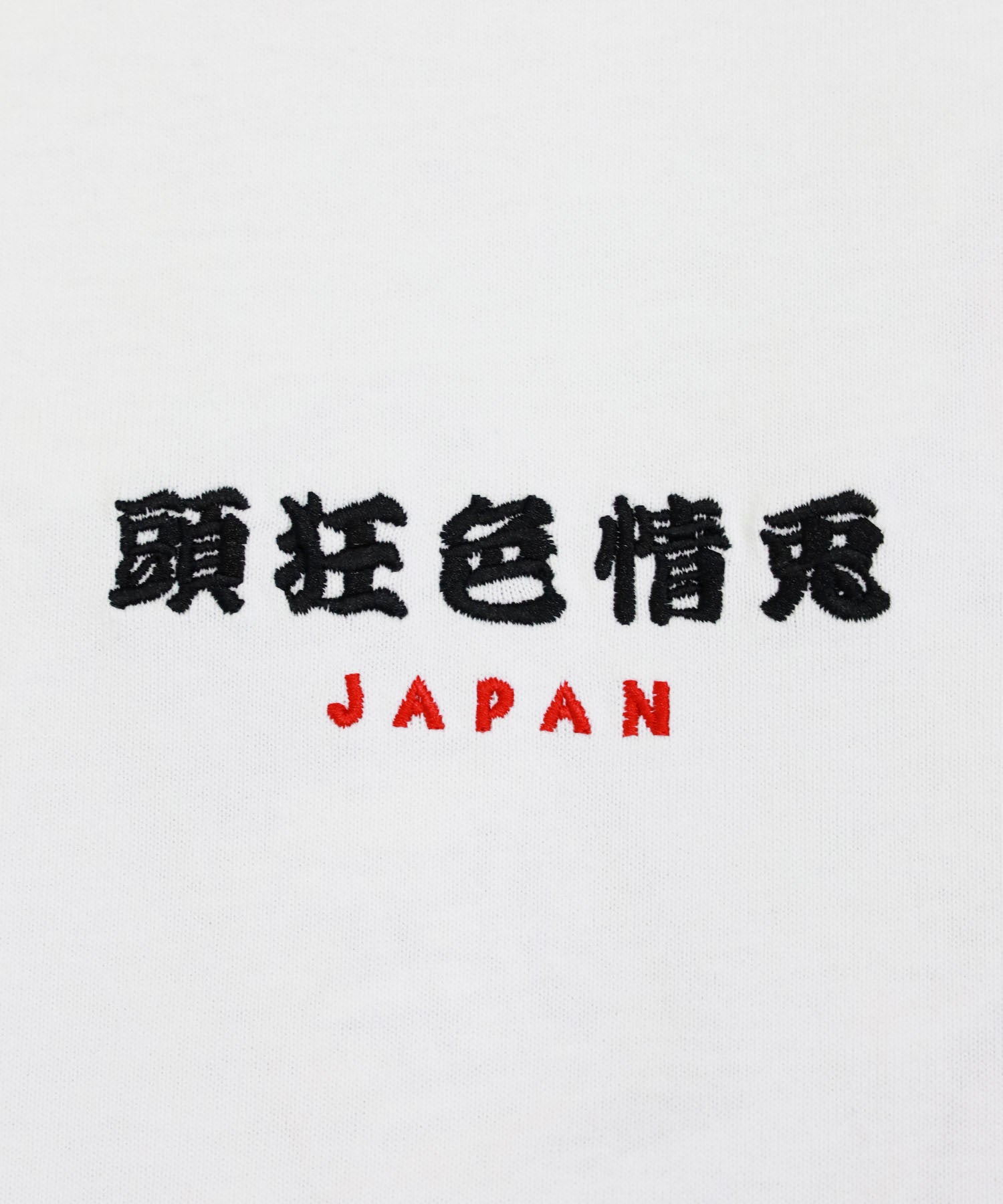色情兎 T-shirt – #FR2