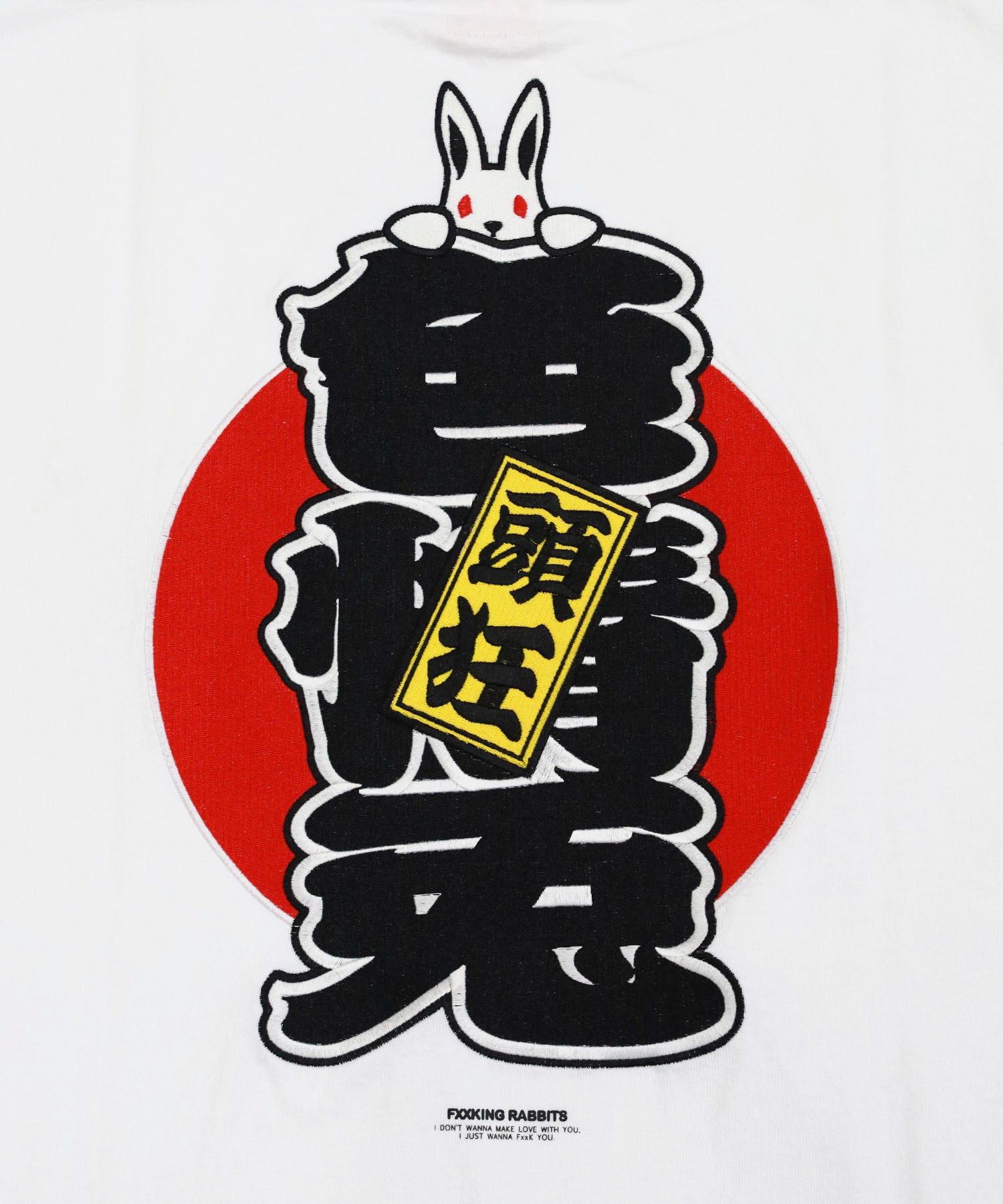 色情兎 T-shirt – #FR2
