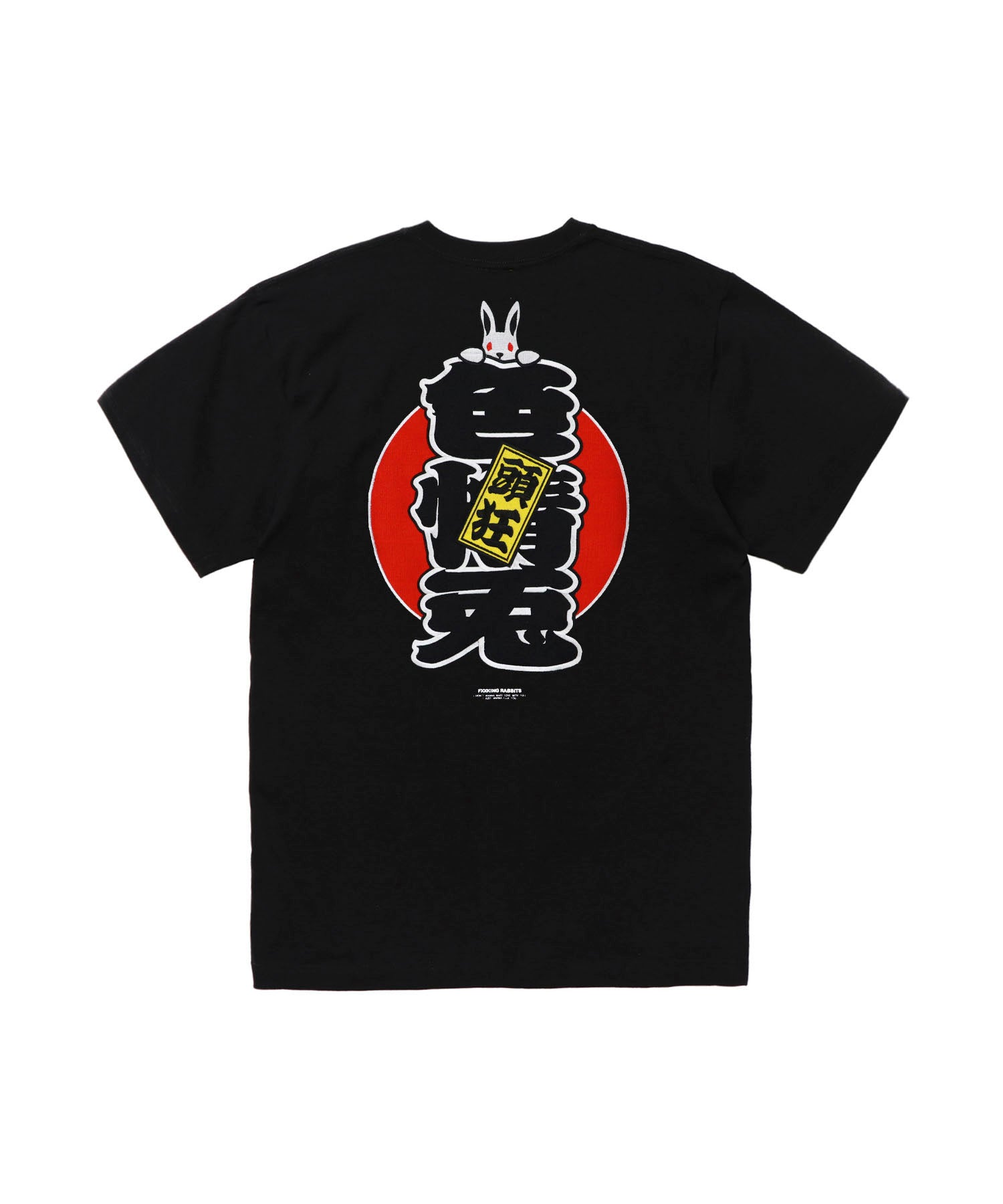 #FR2 博打色情兎 Tシャツ 限定商品　ブラック 色情兎 T-shirt – #FR2