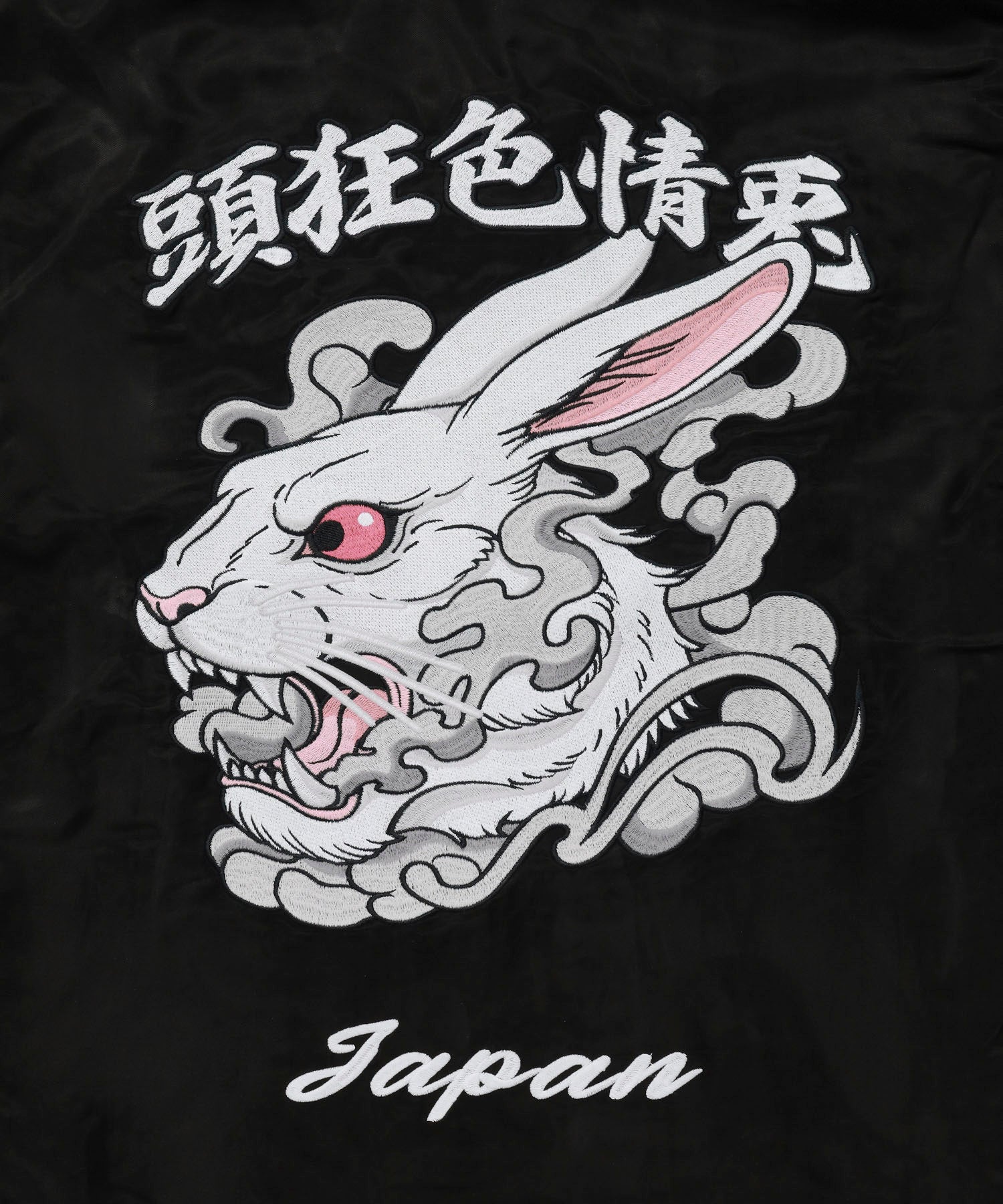 ラビットミーティングアップリケカットソー Embroidery Rabbit Head Shirt – #FR2