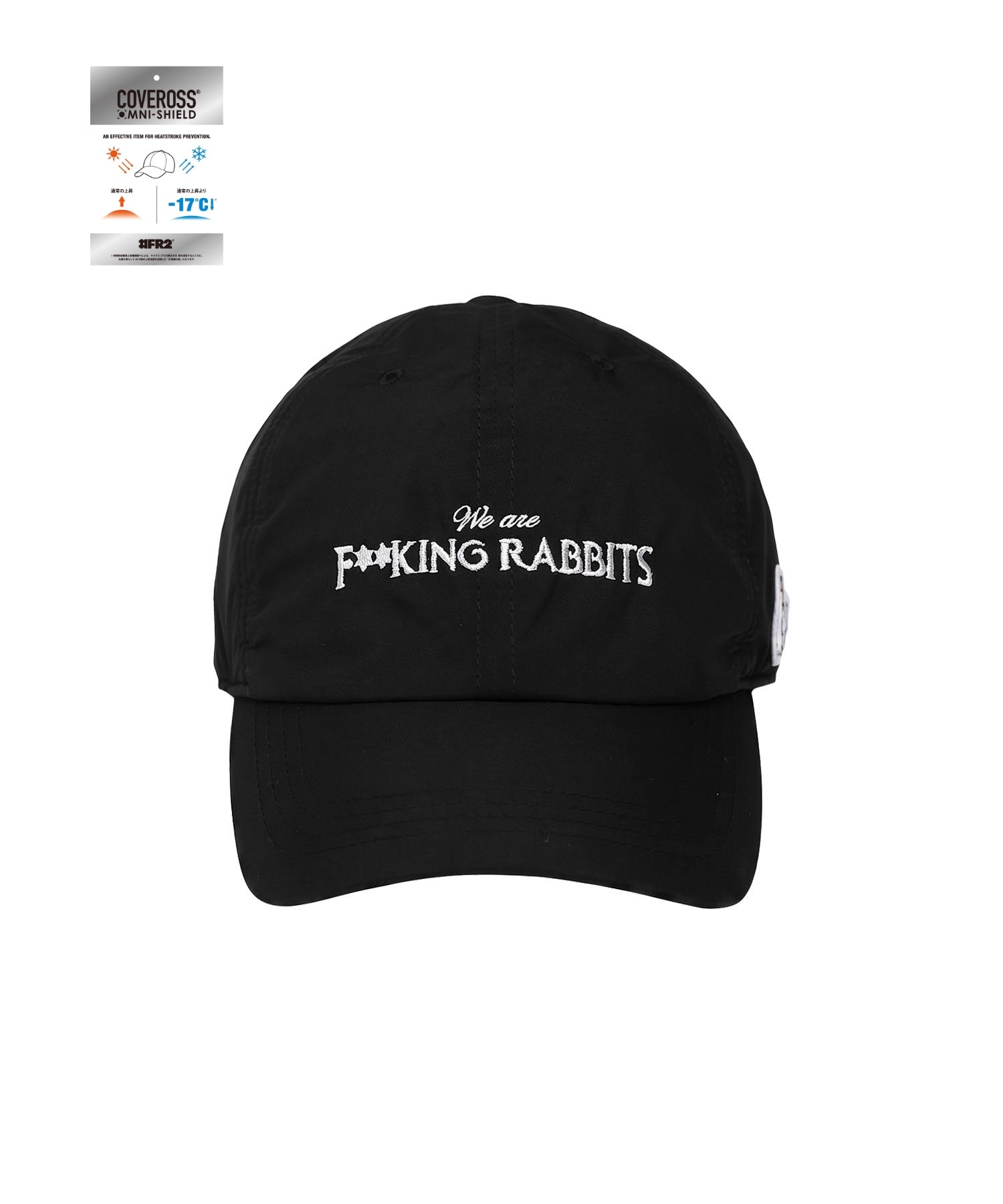 Frozen Six panel Cap – #FR2