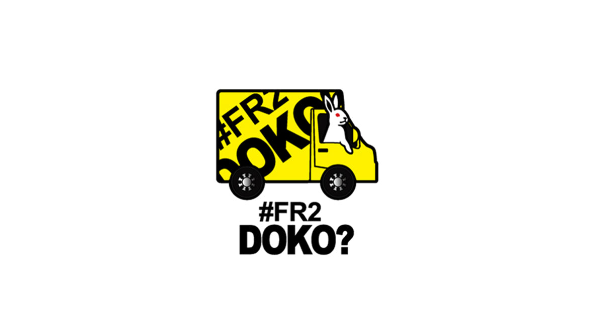 移動型販売店舗、「#FR2DOKO?」