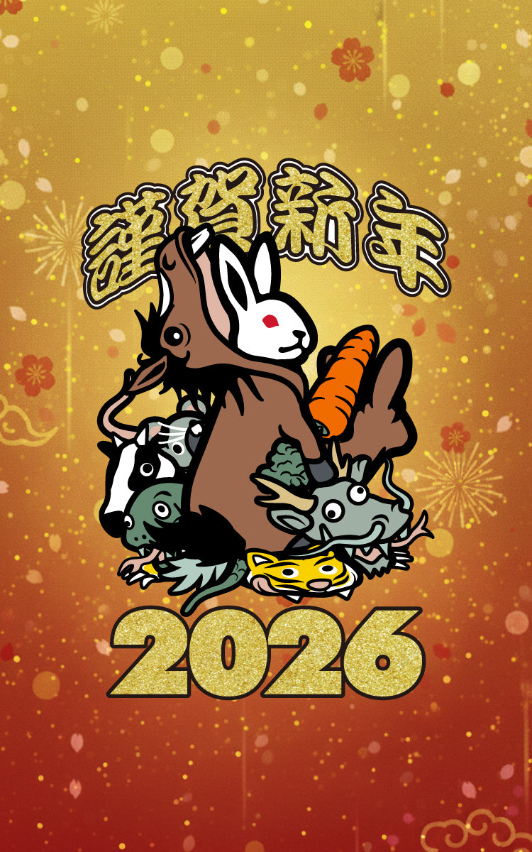 FR2 OFFICIAL ONLINE STORE