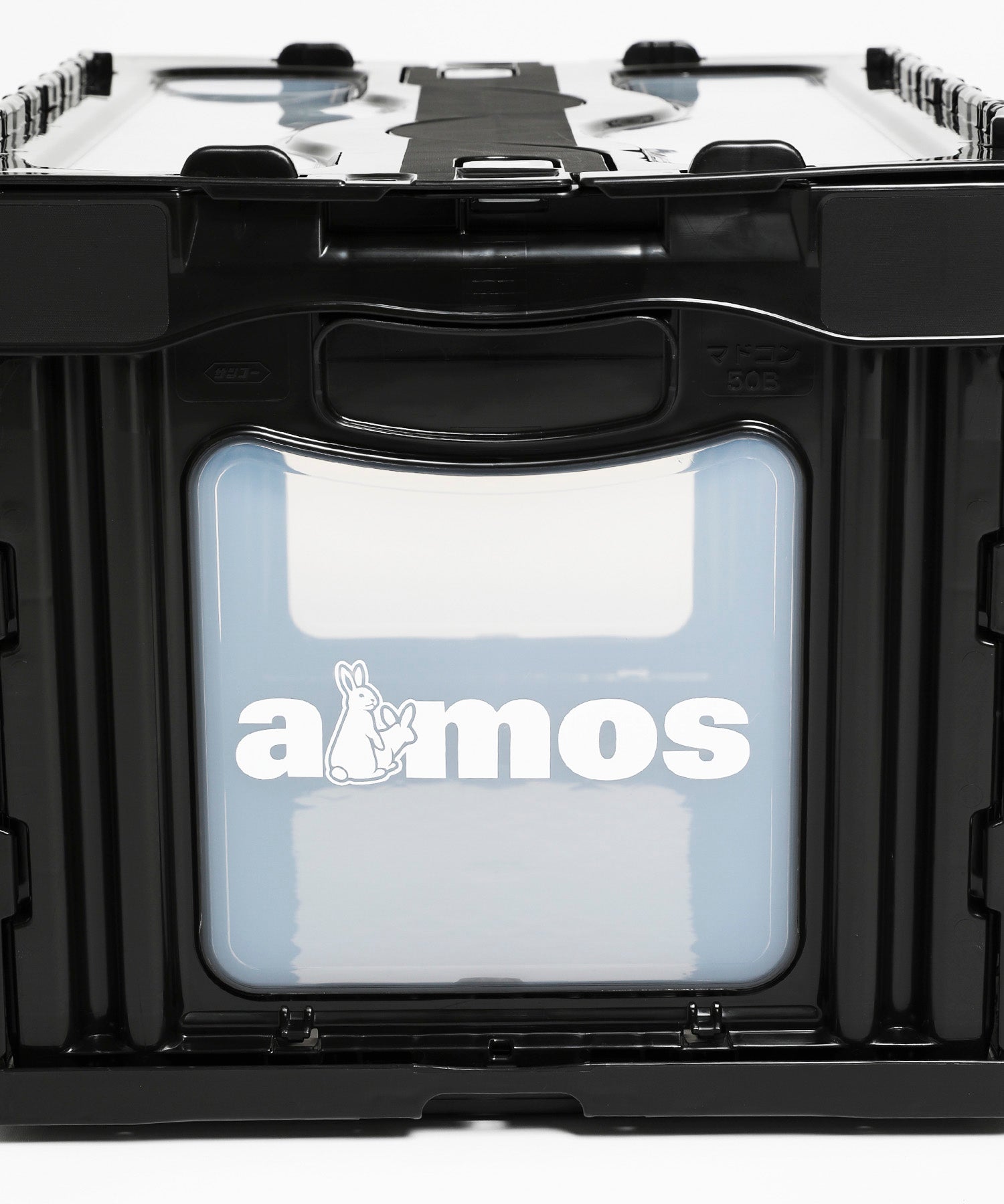 atmos collaboration with #FR2 Folding Container 50[FRA997]