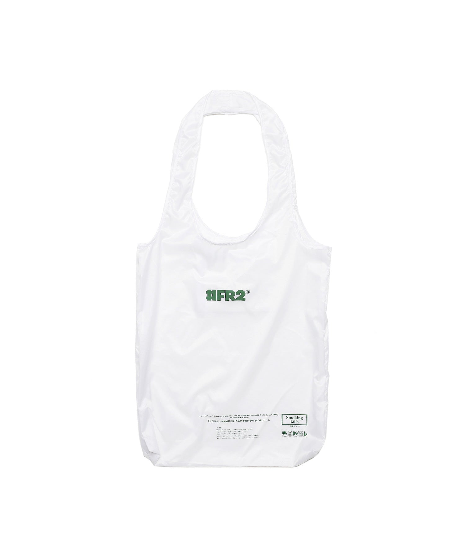 #FR2 Plastic Tote Bag